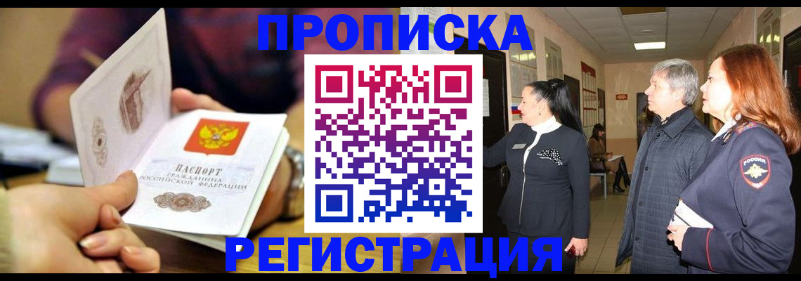 регистрация для школы в Катав-Ивановске